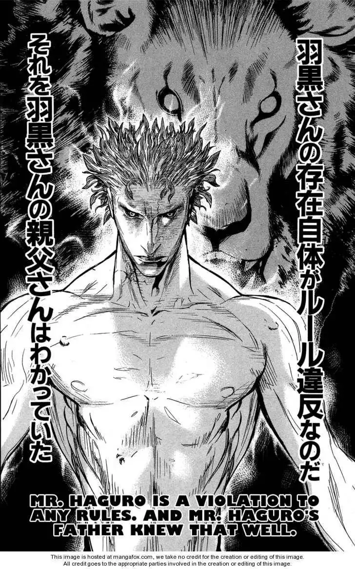 Wolf Guy - Ookami no Monshou Chapter 29 10